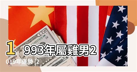 1981 屬|【1981 雞 五行】1981年出生的屬雞人命運解析：五行、命格與運。